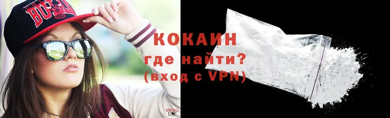 Cocaine Эквадор  даркнет как зайти  Дно 